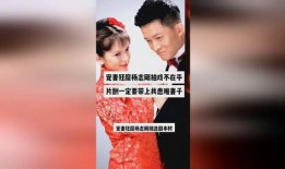 明星故事爆料大全最新,揭秘明星故事爆料大全背后的真相